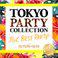 TOKYO PARTY COLLECTION - TGC BEST PARTY! Mixed By DJ FUMI YEAH!