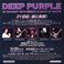 Deep Purple - Live In Concert - Tokyo 25th March 2001