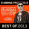 Bobina presents Russia Goes Clubbing Radio Top 10 Best of 2013