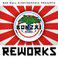 Red Bull Elektropedia presents Bonzai Reworks