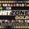 538 Hitzone Gold