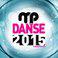 Danse Plus 2015
