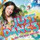 Just Dance 3