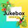 Jukebox Brazil