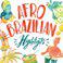 Afro Brazilian Highlights