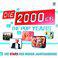 Pop Years 2000er - Stars