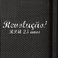 Revolução! RPM 25 Anos