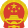 Establishment of the People’s Republic of China