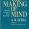 The Making of Mind: A Personal Account of Soviet Psychology, by Alexander Luria